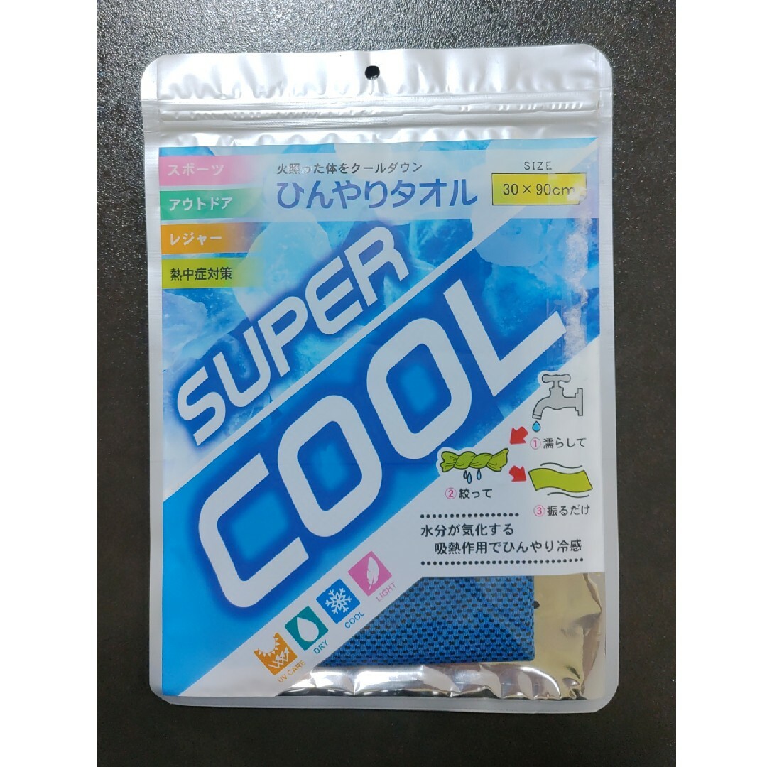 冷感　ひんやりタオル　SUPER COOL インテリア/住まい/日用品の日用品/生活雑貨/旅行(日用品/生活雑貨)の商品写真