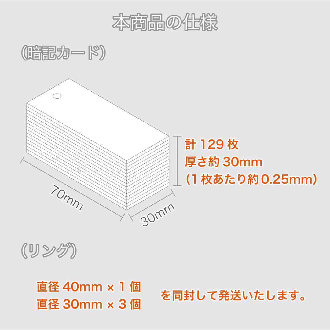 【価格交渉可】色彩検定2級・3級対策 慣用色名暗記カード 5