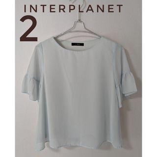 インタープラネット(INTERPLANET)のINTERPLANET インタープラネット 袖シアー フレアスリーブ ブラウス(シャツ/ブラウス(半袖/袖なし))