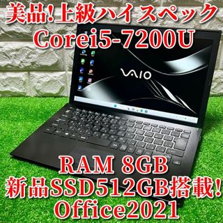 【SONY】VAIO VJP132  ノートPC Office2021