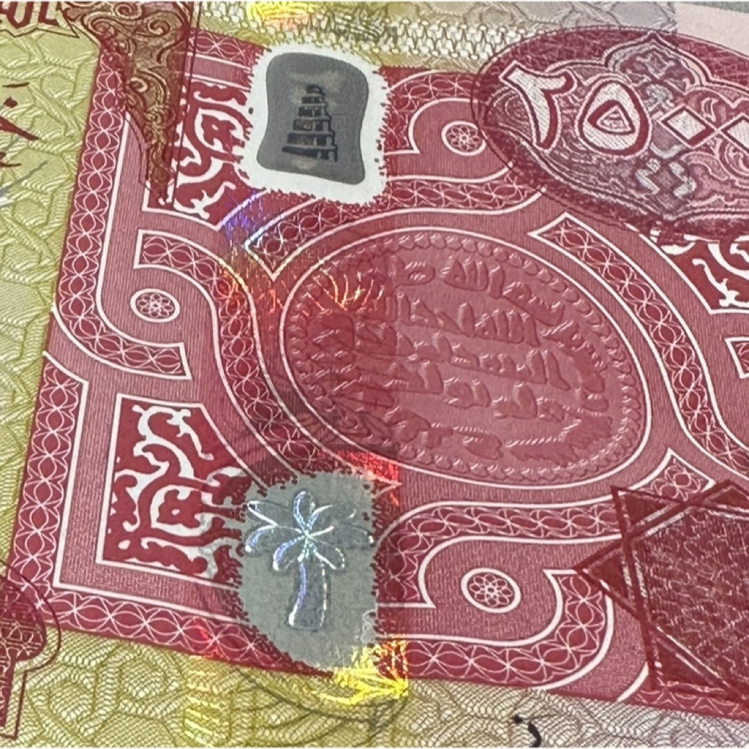 証明書付き】イラクディナール25000紙幣10枚 diariodepuertorico.com