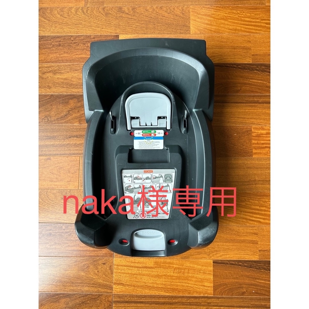 Stokke ストッケ イージーゴー X1 by ビーセーフ ISOfix ベースのみの通販 by Na's shop｜ストッケならラクマ