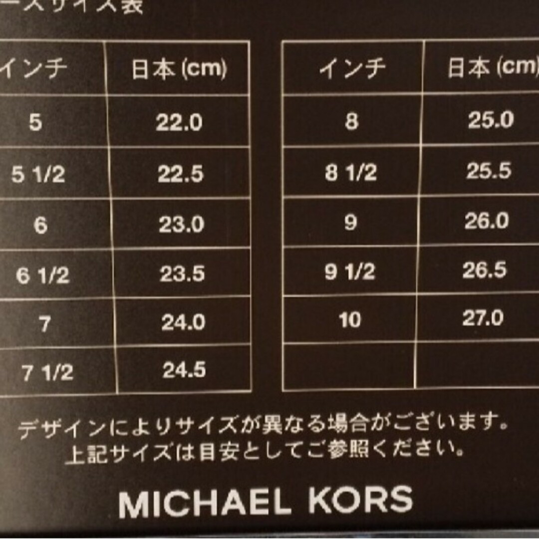 Michael Kors(マイケルコース)のマイケルコース 厚底スニーカー パイソン レディースの靴/シューズ(スニーカー)の商品写真