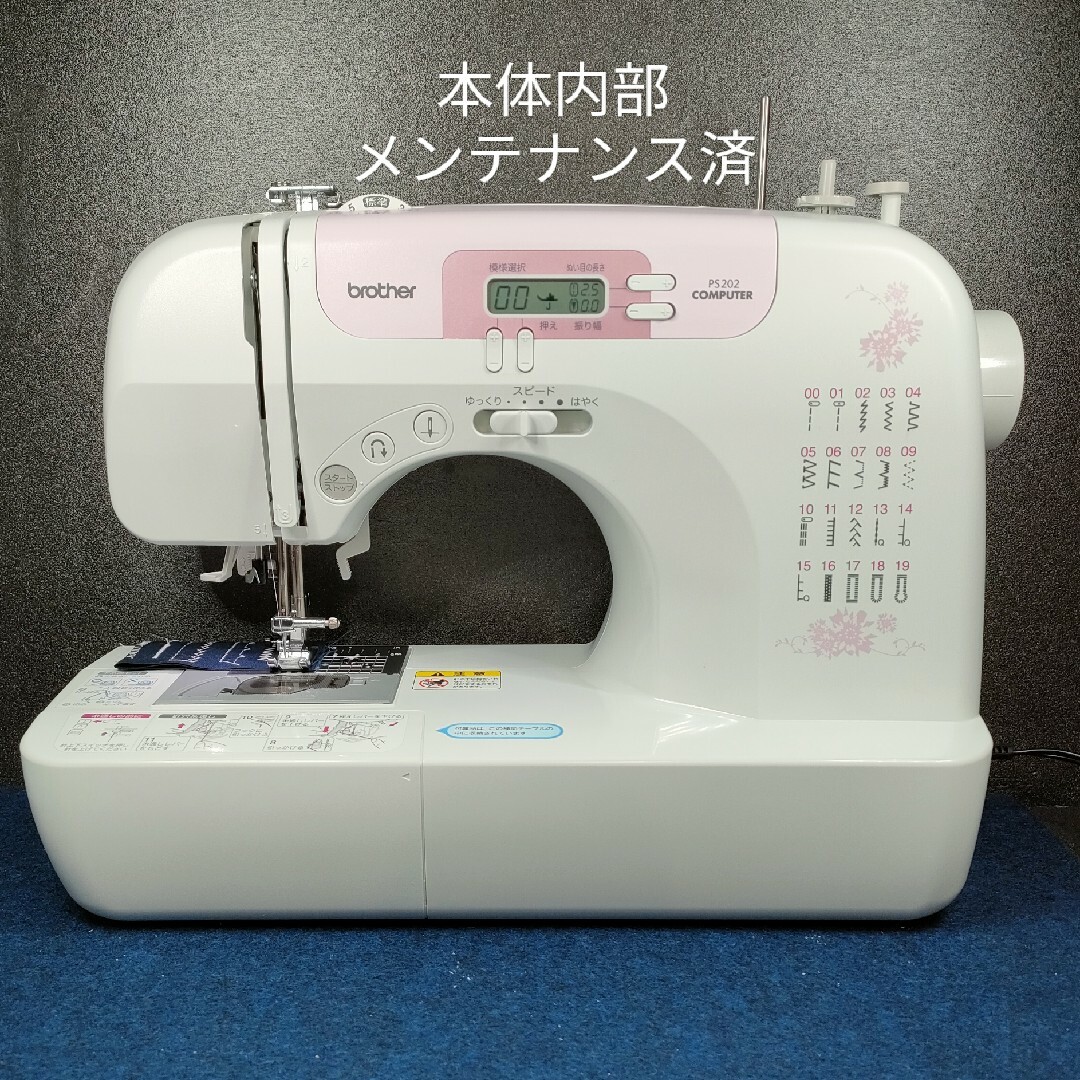 ブラザー コンピュータミシンPS202の通販 by ミシンラクマ's shop|ラクマ