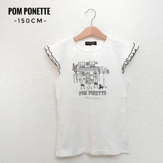 ポンポネット(pom ponette)の✨早いもの勝ち✨POM PONETTE　Tシャツ　ノースリーブ　150cm(Tシャツ/カットソー)