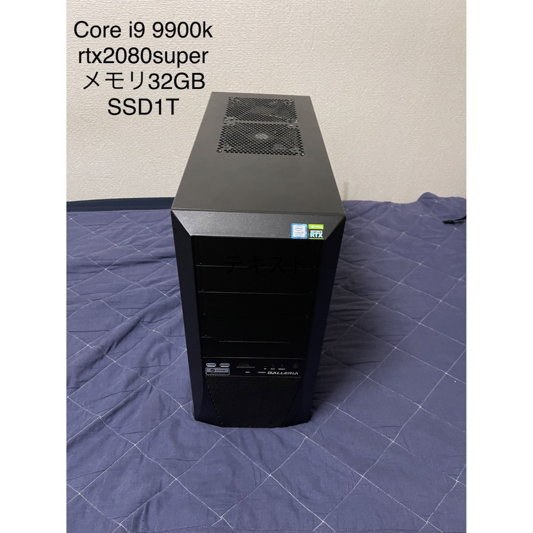 ツクモ Corei9 メモリ32GB RTX 2080 super