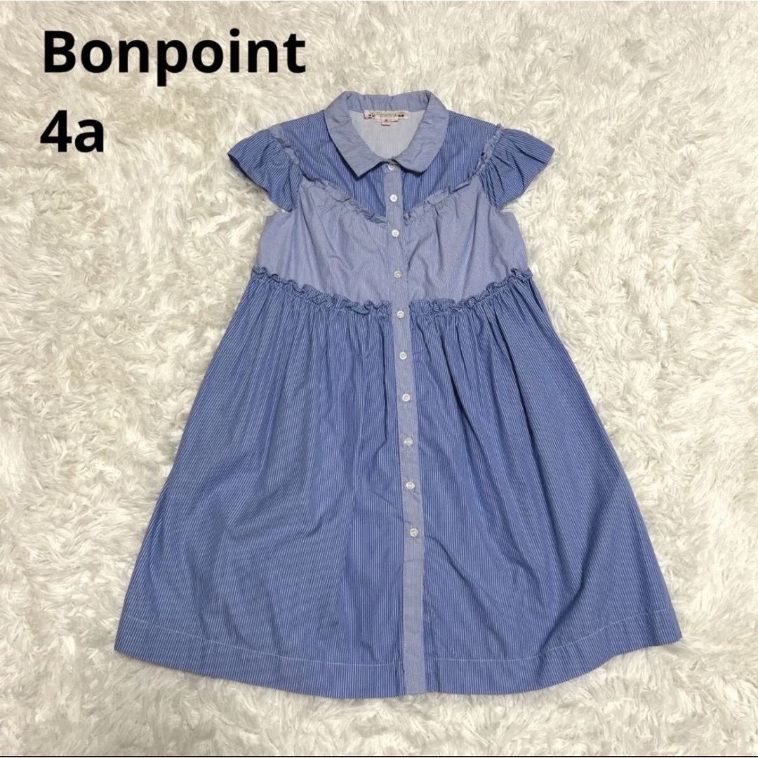 【美品】Bonpoint ボンポワン シャツワンピース 4a 100 110