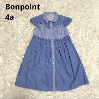 極美品 Bonpoint ワンピース 薄手 18 ボンポワン