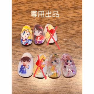 専用出品　チップ５本分(つけ爪/ネイルチップ)