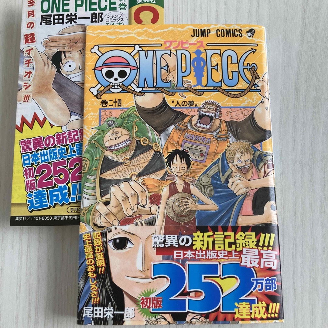 【初版】ONE PIECE 24巻　帯つき　コミックニュース付き　おまとめ割あり | フリマアプリ ラクマ