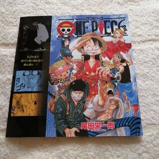 ONE PIECE　特製カバー　ワンピース(その他)