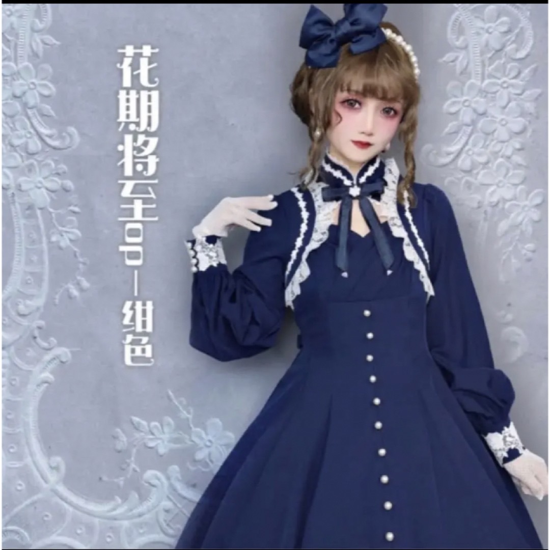 Innocent World - 【未着用新品 Lサイズ】花期将至ワンピース