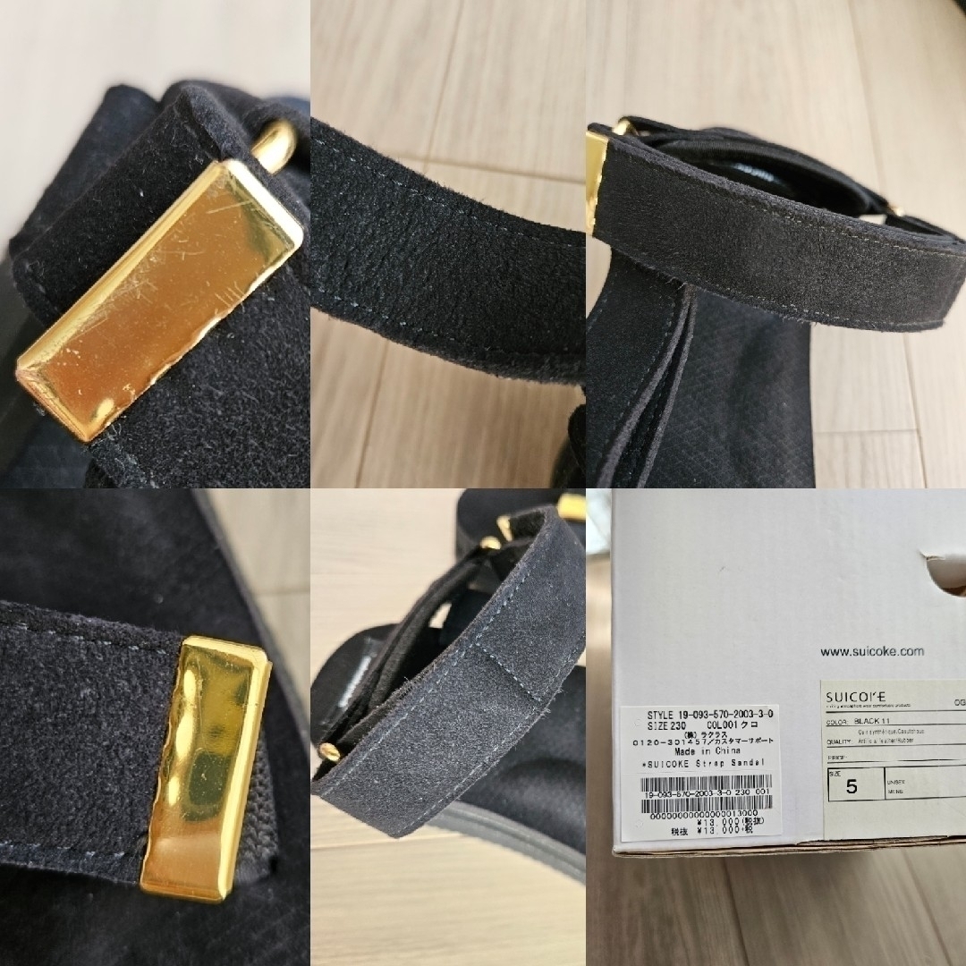 L'Appartement DEUXIEME CLASSE(アパルトモンドゥーズィエムクラス)のL'Appartement SUICOKE Strap Sandal スイコック レディースの靴/シューズ(サンダル)の商品写真