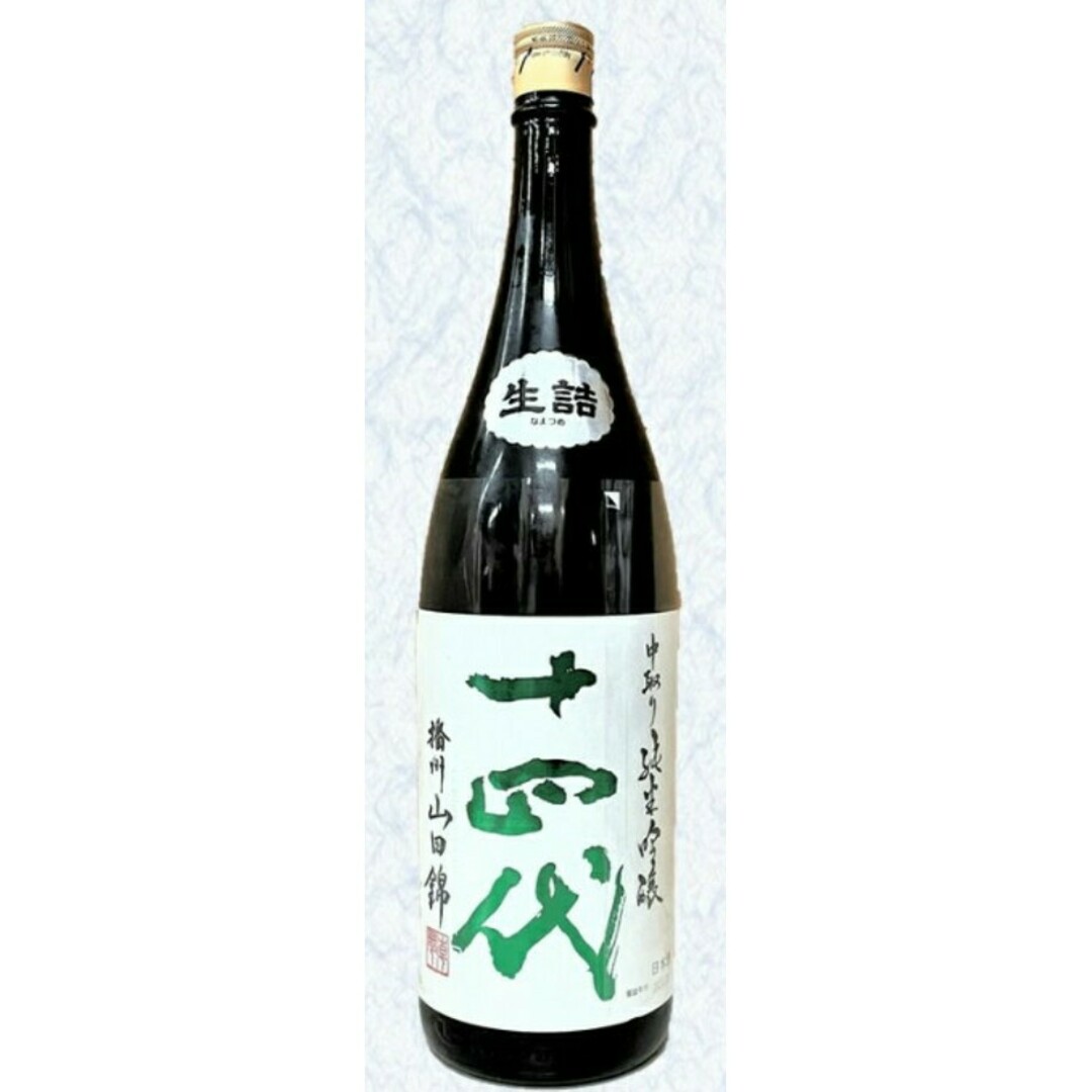 十四代(ジュウヨンダイ)の十四代　純米吟醸　播州山田　1,800 食品/飲料/酒の酒(日本酒)の商品写真