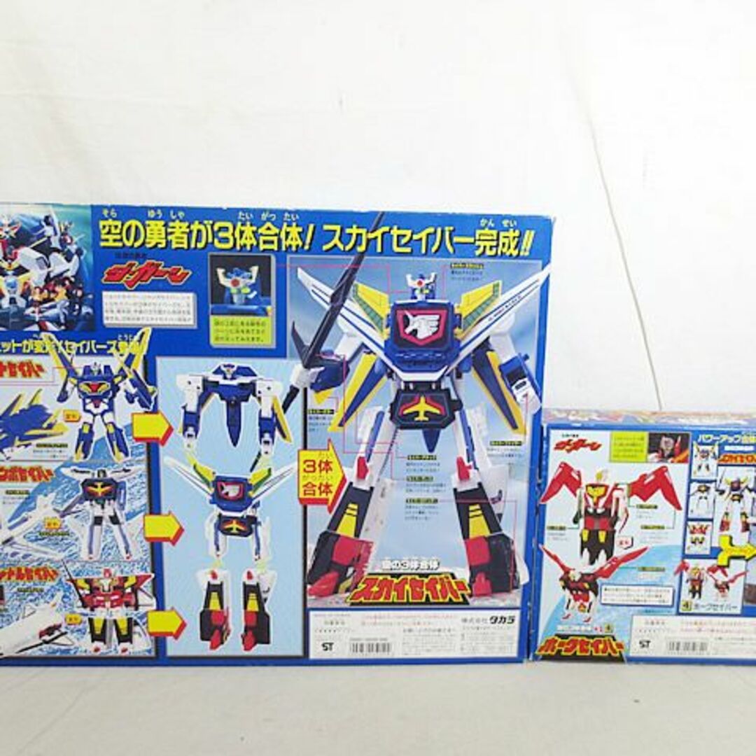 Takara Tomy(タカラトミー)の新品　タカラ 伝説の勇者ダ・ガーン　スカイセイバー　ペガサスセイバー　セット エンタメ/ホビーのフィギュア(アニメ/ゲーム)の商品写真