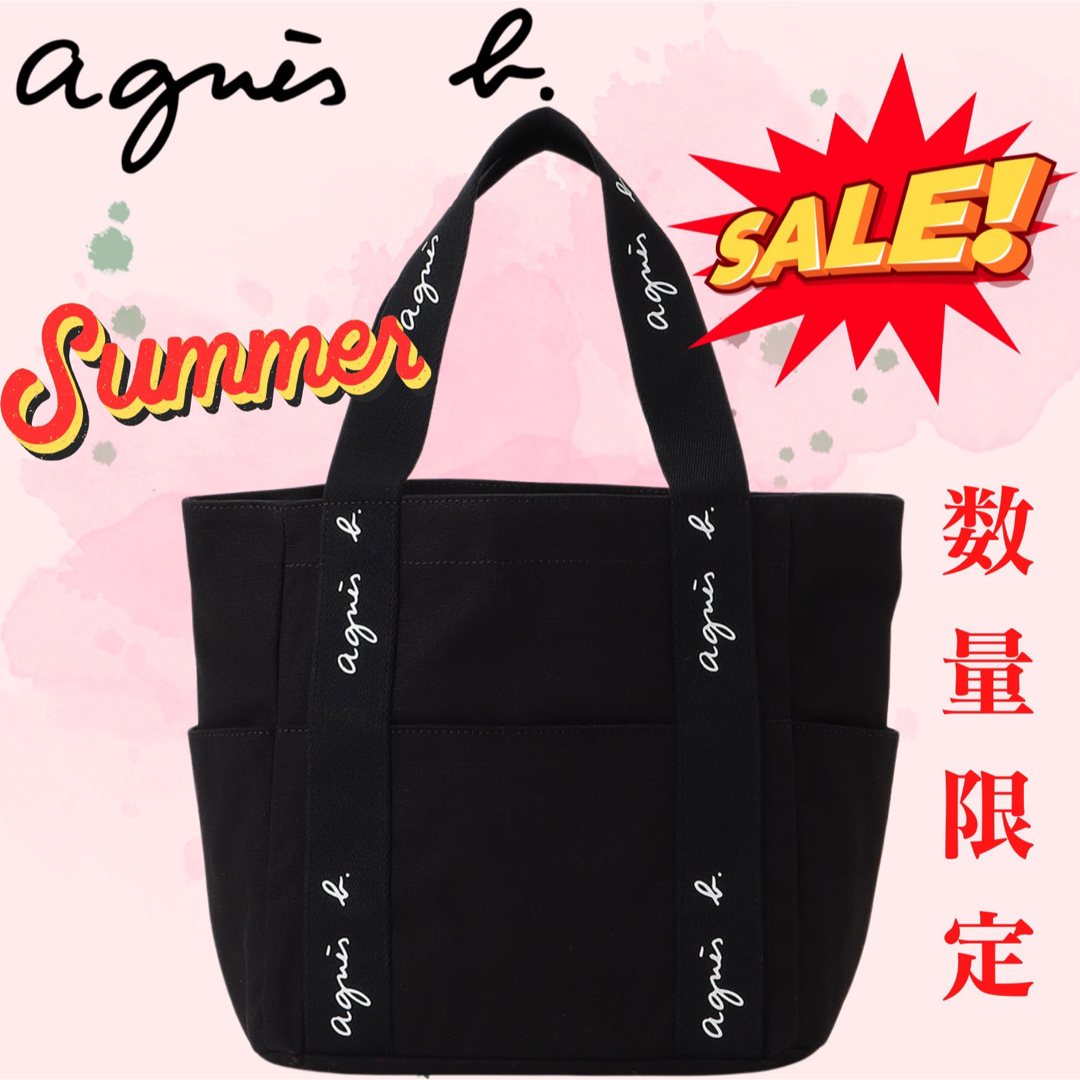 【特別価額 】【数量限定】agnes b アニエスベー トートバッグ