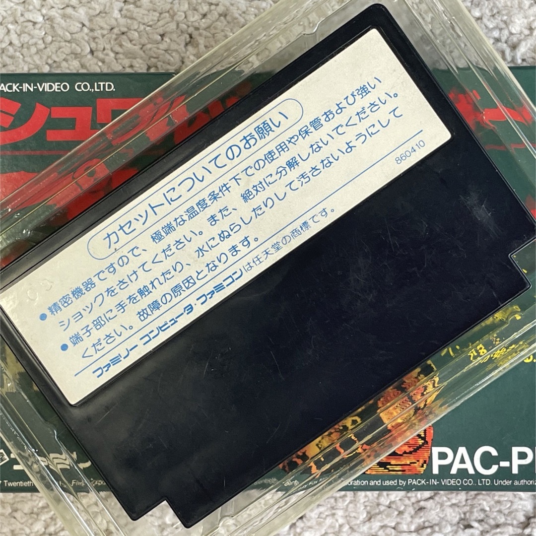 マルチボーダーシリーズ ファミコン初のビッグモード! 美品 シュワルツ