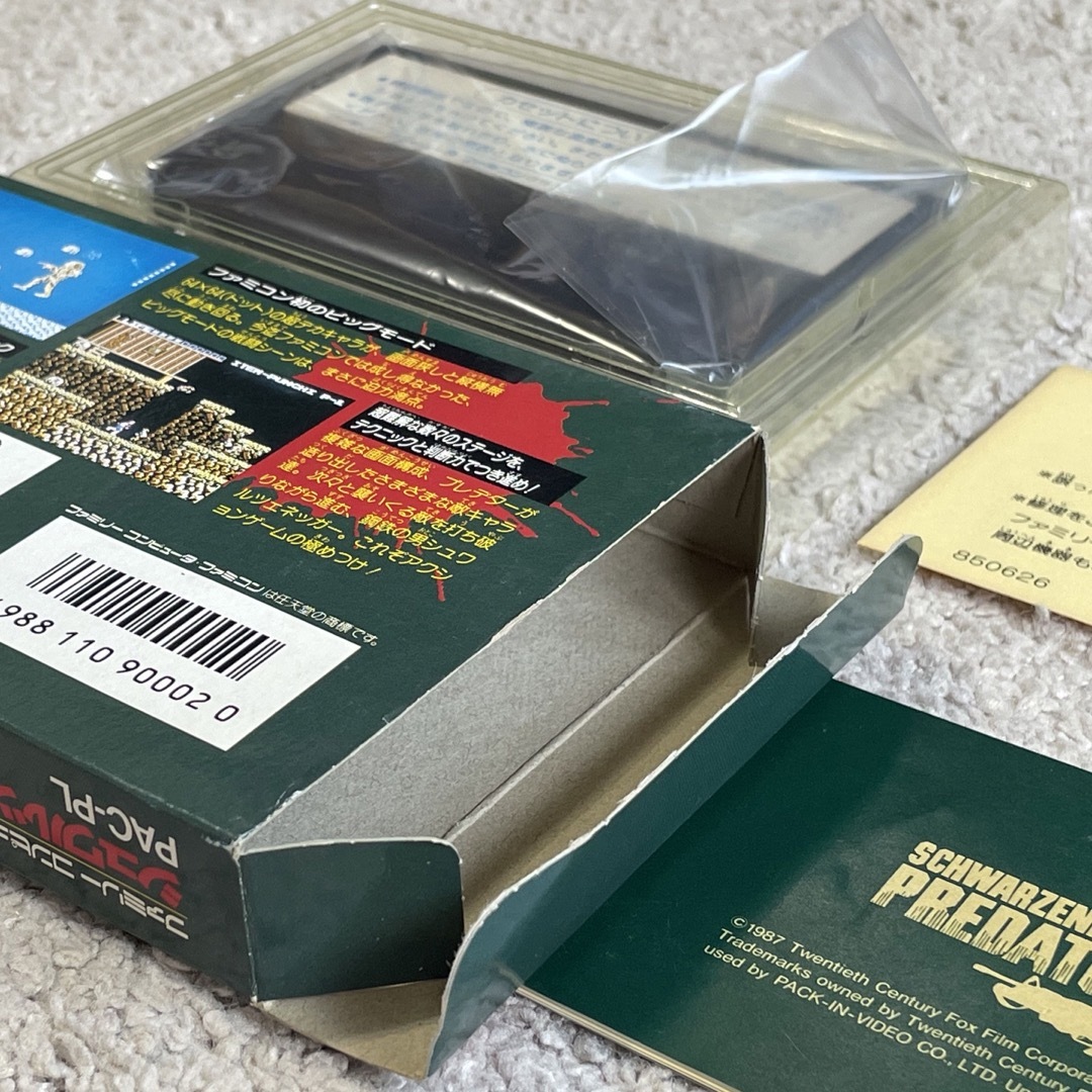 ファミコン初のビッグモード! 美品 シュワルツェネッガー プレデター