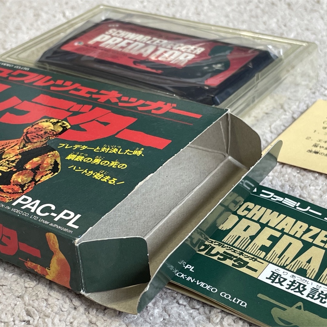 ファミコン初のビッグモード! 美品 シュワルツェネッガー プレデター