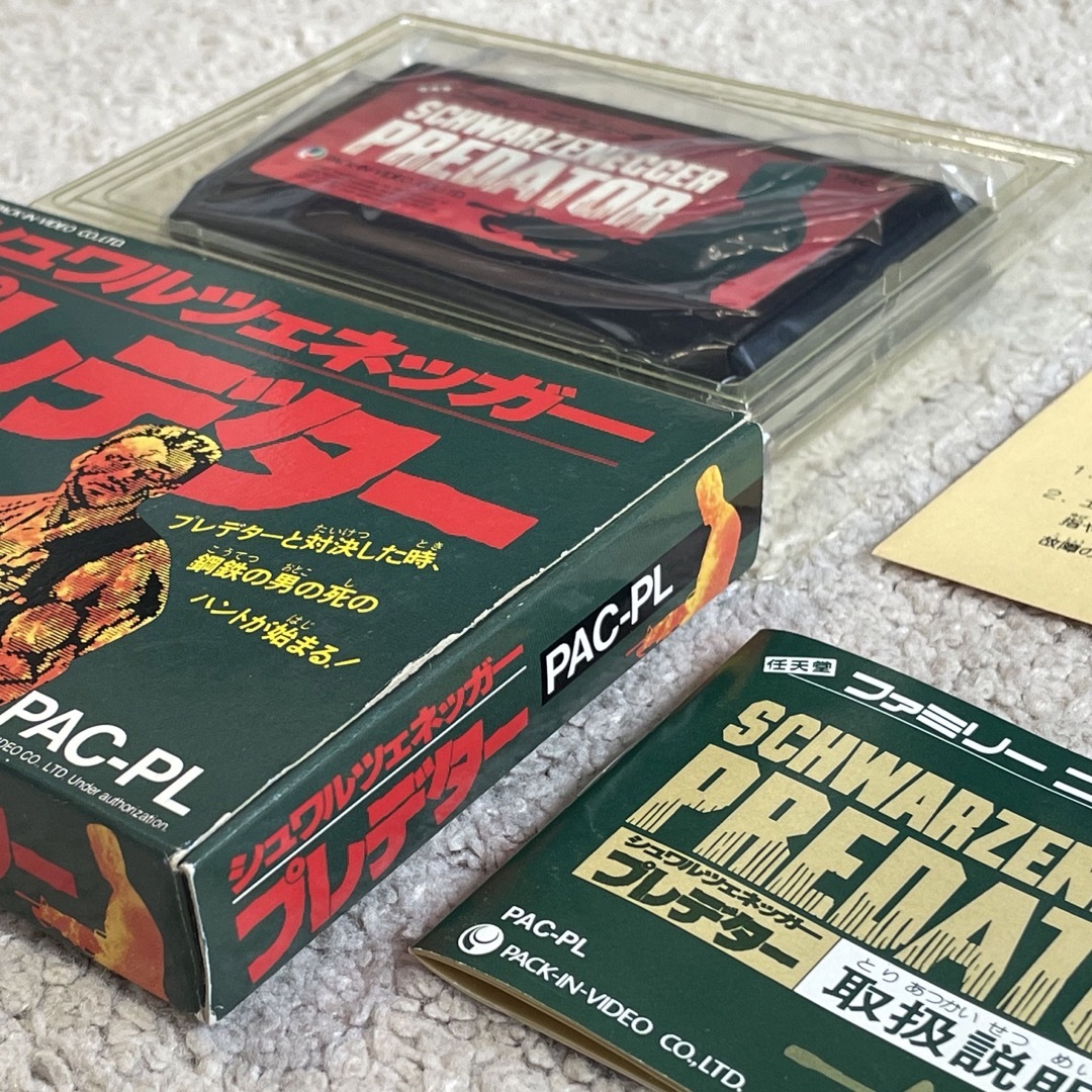 ファミコン初のビッグモード! 美品 シュワルツェネッガー プレデター