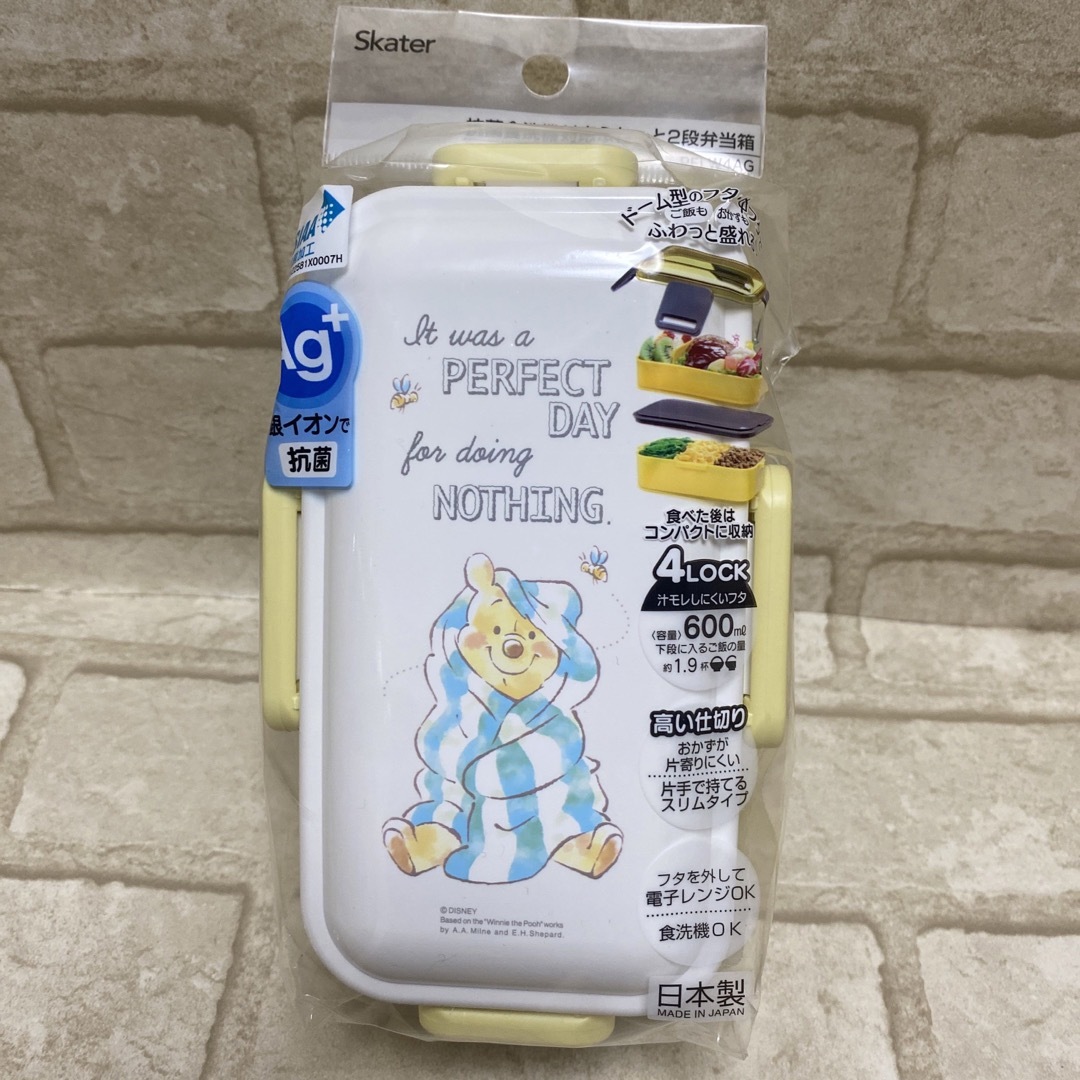 新品  スケーター くまのプーさん 二段式お弁当箱 ランチボックス　600ml インテリア/住まい/日用品のキッチン/食器(弁当用品)の商品写真