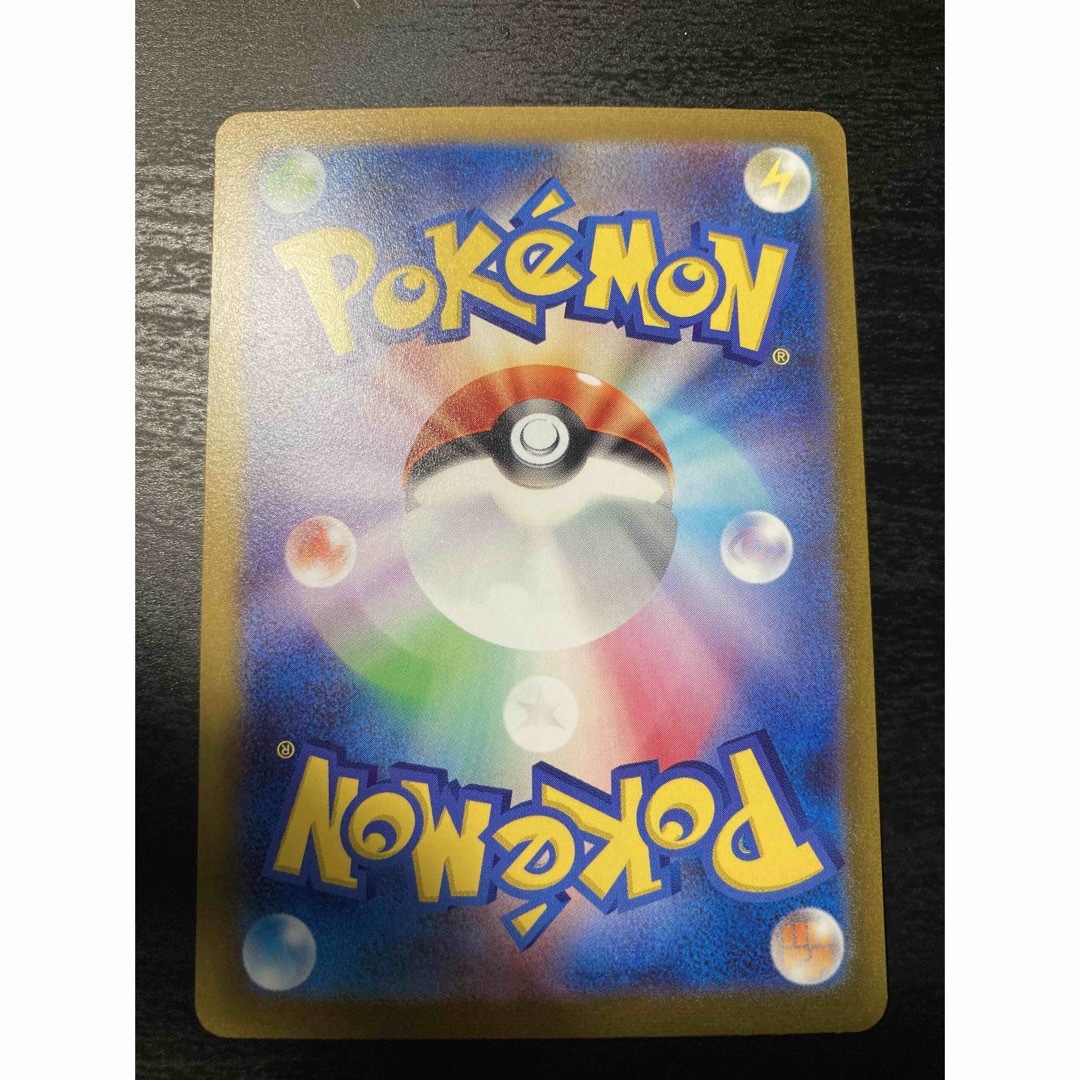 ポケモン - エリカの招待 マスターボール ミラー 仕様 ポケモンカード