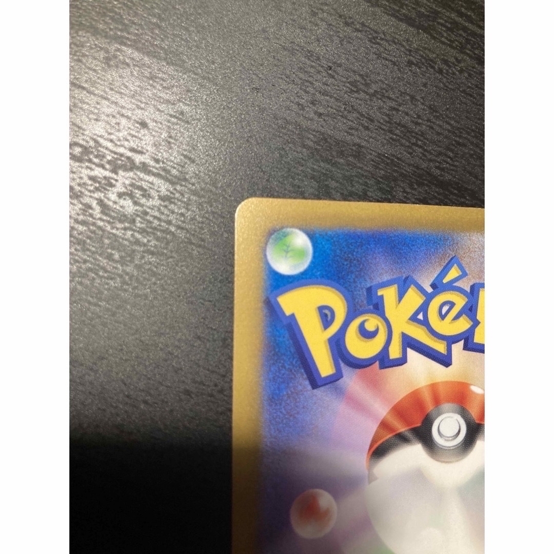 ポケモン エリカの招待 マスターボール ミラー 仕様 ポケモンカード