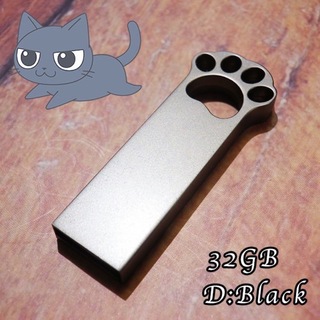 新品 ネコ 肉球 ブラック USBメモリ 画像 動画 データ保存 32GB(PC周辺機器)