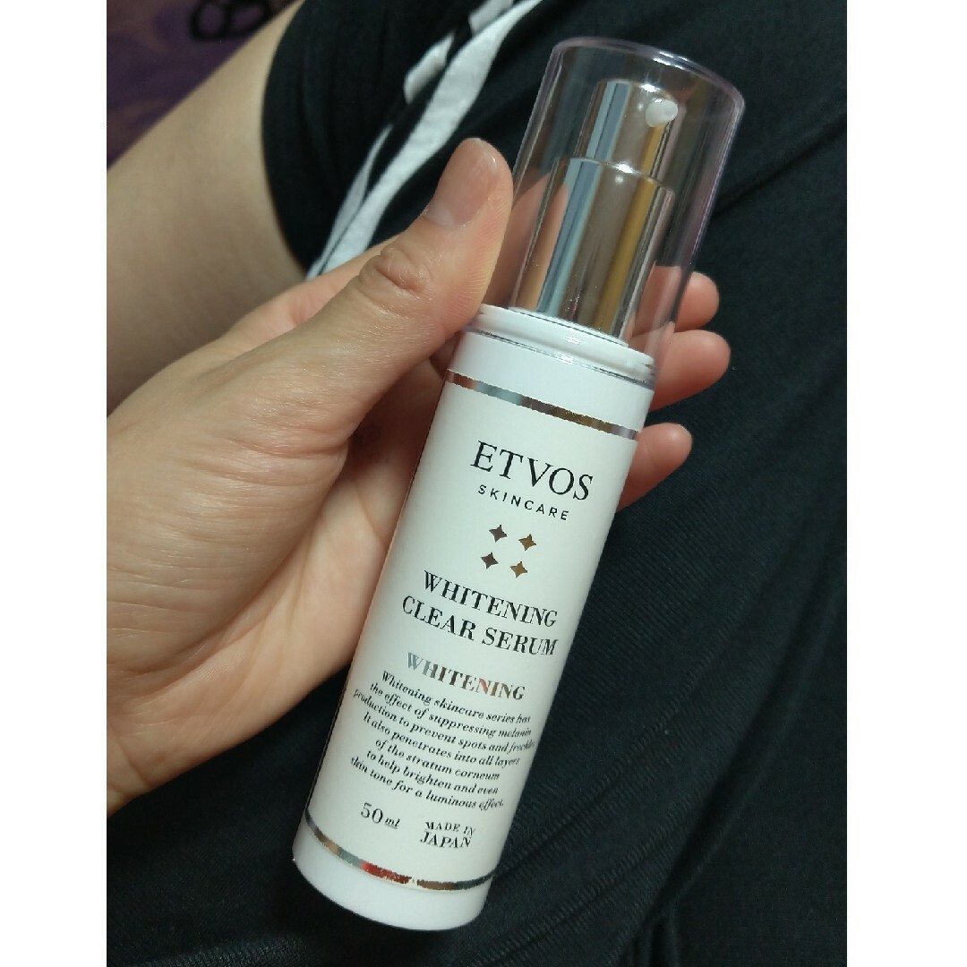 ETVOS エトヴォス　薬用ホワイトニングクリアセラム