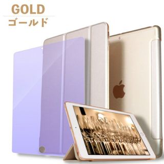 iPad Air ケース(iPadケース)