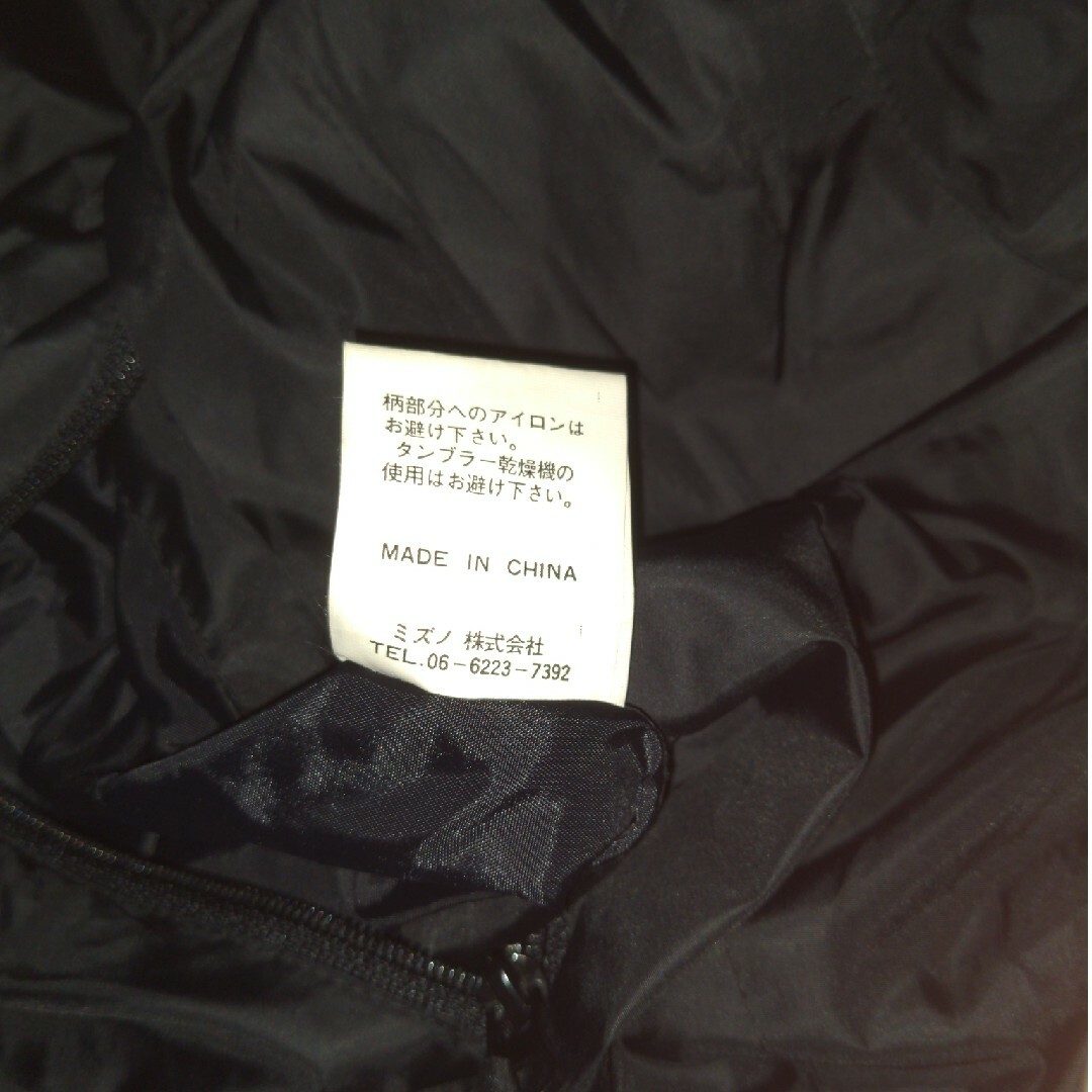 MIZUNO(ミズノ)のニッポンチャレンジ　アメリカズカップ2000 ウインドブレーカー メンズのジャケット/アウター(ナイロンジャケット)の商品写真