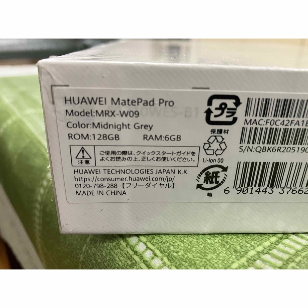 MatePad pro 128GB ミッドナイトグレMRX-W09 Wi-Fi 1