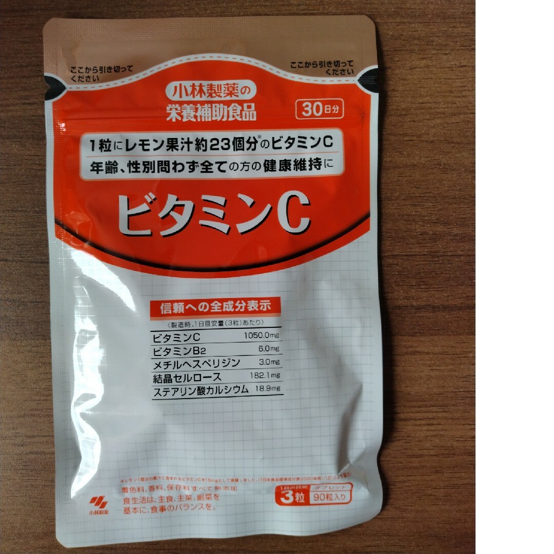 小林製薬(コバヤシセイヤク)の小林製薬ビタミンC　タブレット　30日分　90粒 食品/飲料/酒の健康食品(ビタミン)の商品写真