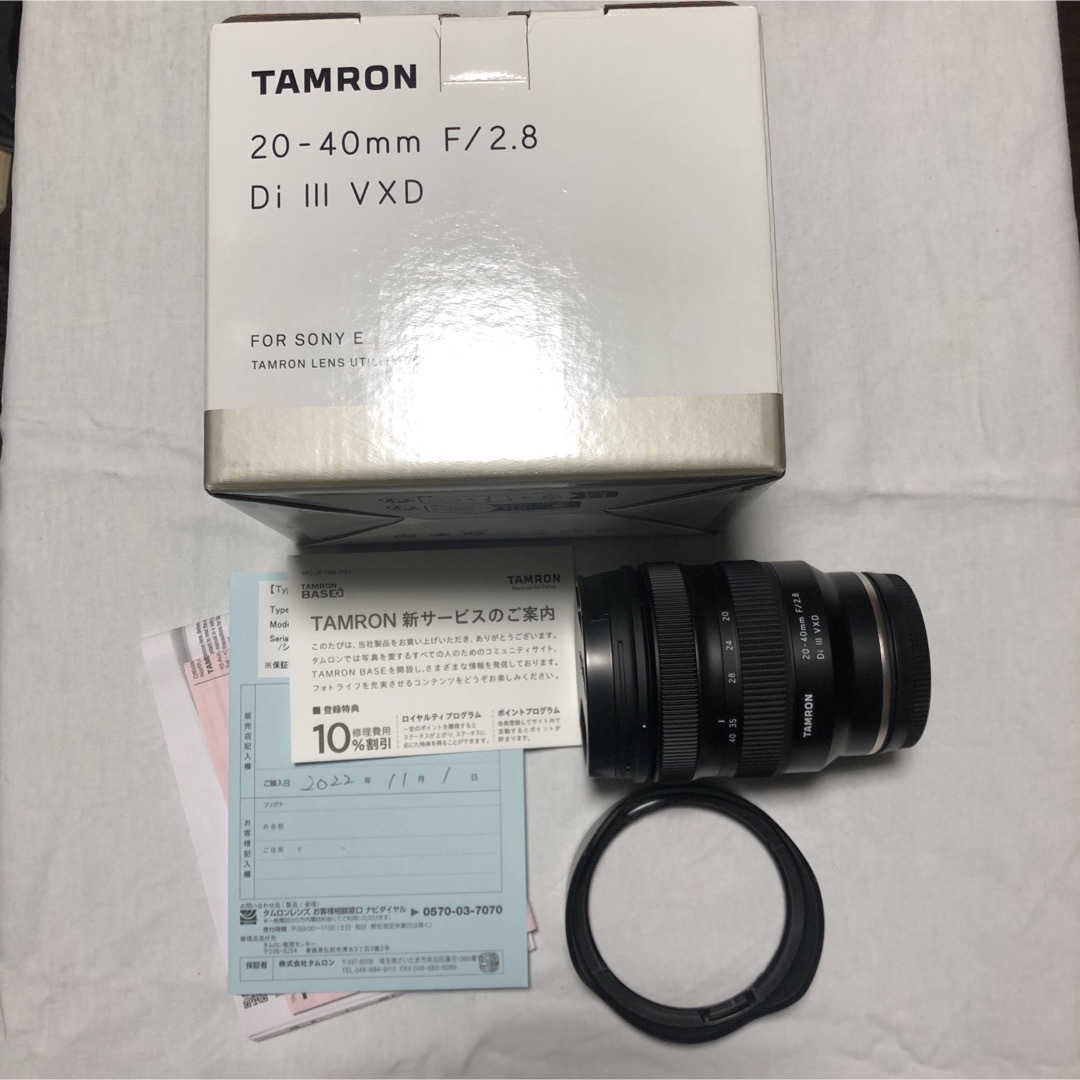 TAMRON 20-40mm F/2.8 Di Ⅲ VXD 1
