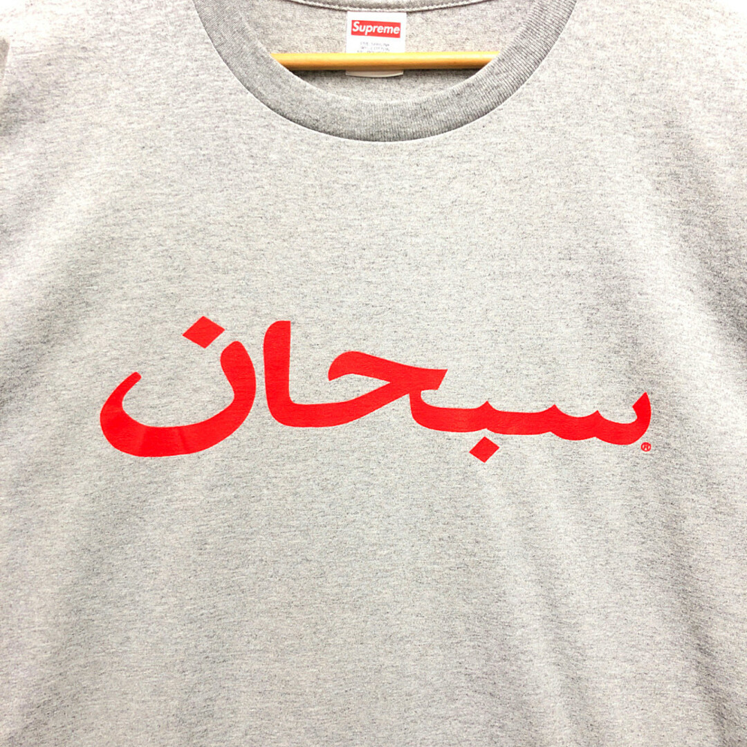 SUPREME シュプリーム 23SS Arabic Logo Tee アラビックロゴ 半袖Ｔシャツ ヘザーグレー サイズXL 正規品 / 31125