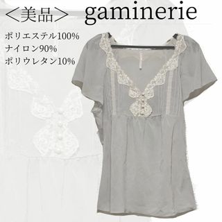 ギャミヌリィ グリーンの通販 62点 | gaminerieを買うならラクマ