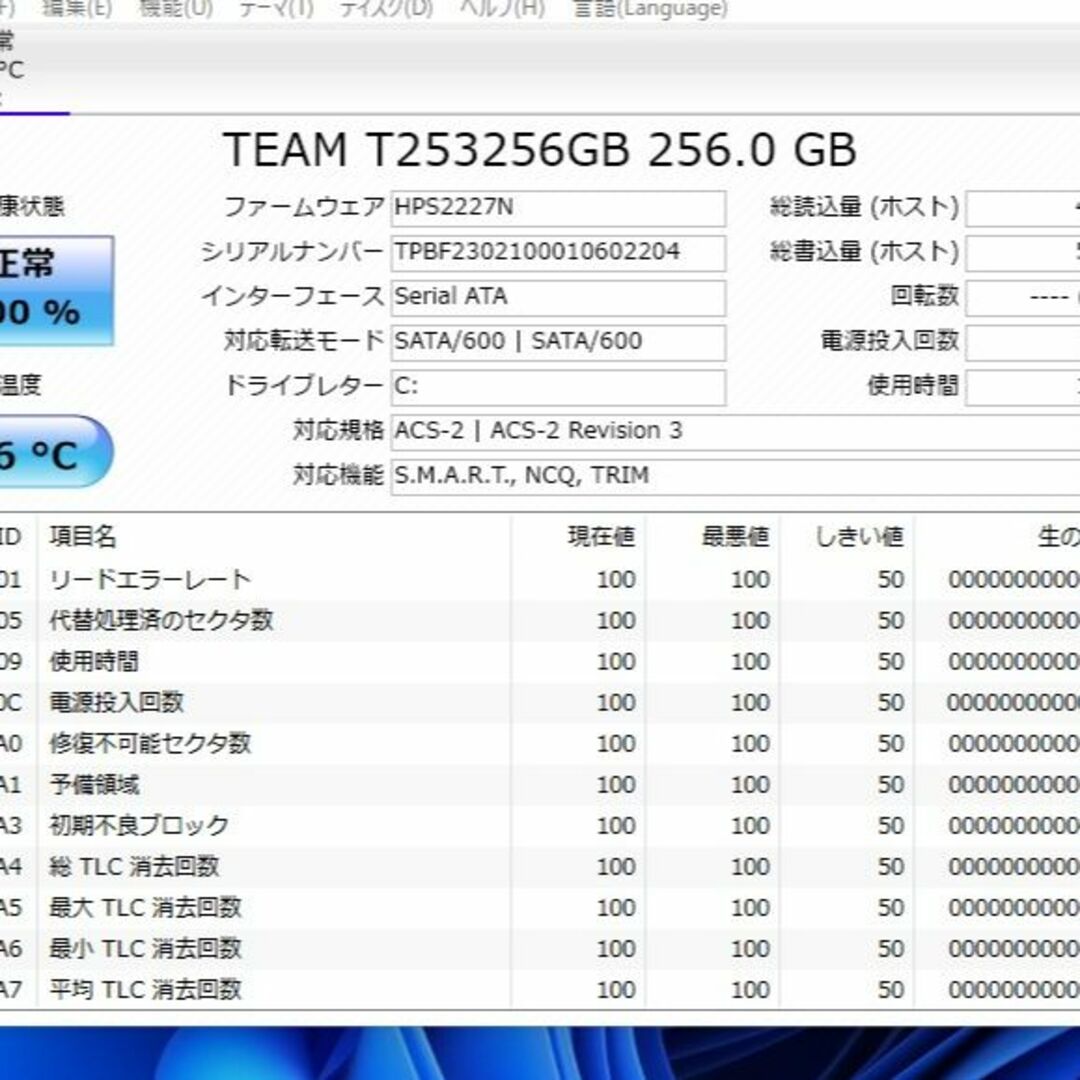 SSD256GB Lenovo Ideapad 320  i3-6006U