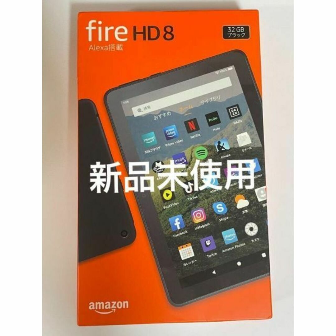 新品未使用 第10世代 Fire HD 8 タブレット 32GB Alexaカヲルの出品本