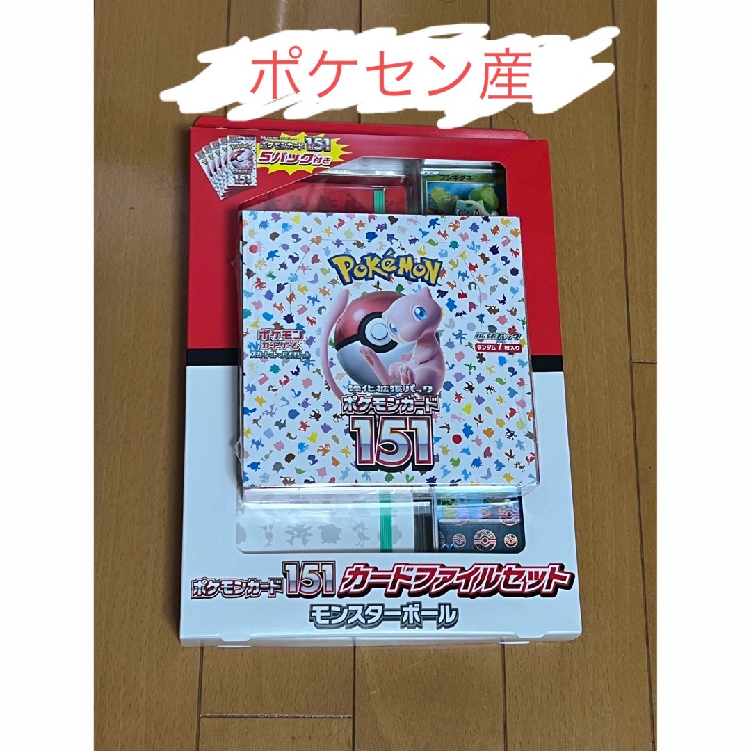 ポケモン - ポケセン産ポケモンカード151 1BOX シュリンク付き カード