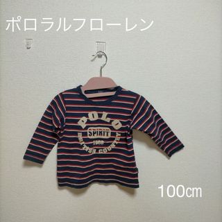 ポロ(POLO（RALPH LAUREN）)のPOLO　キッズ男の子100㌢　Tシャツ　長袖(Tシャツ/カットソー)