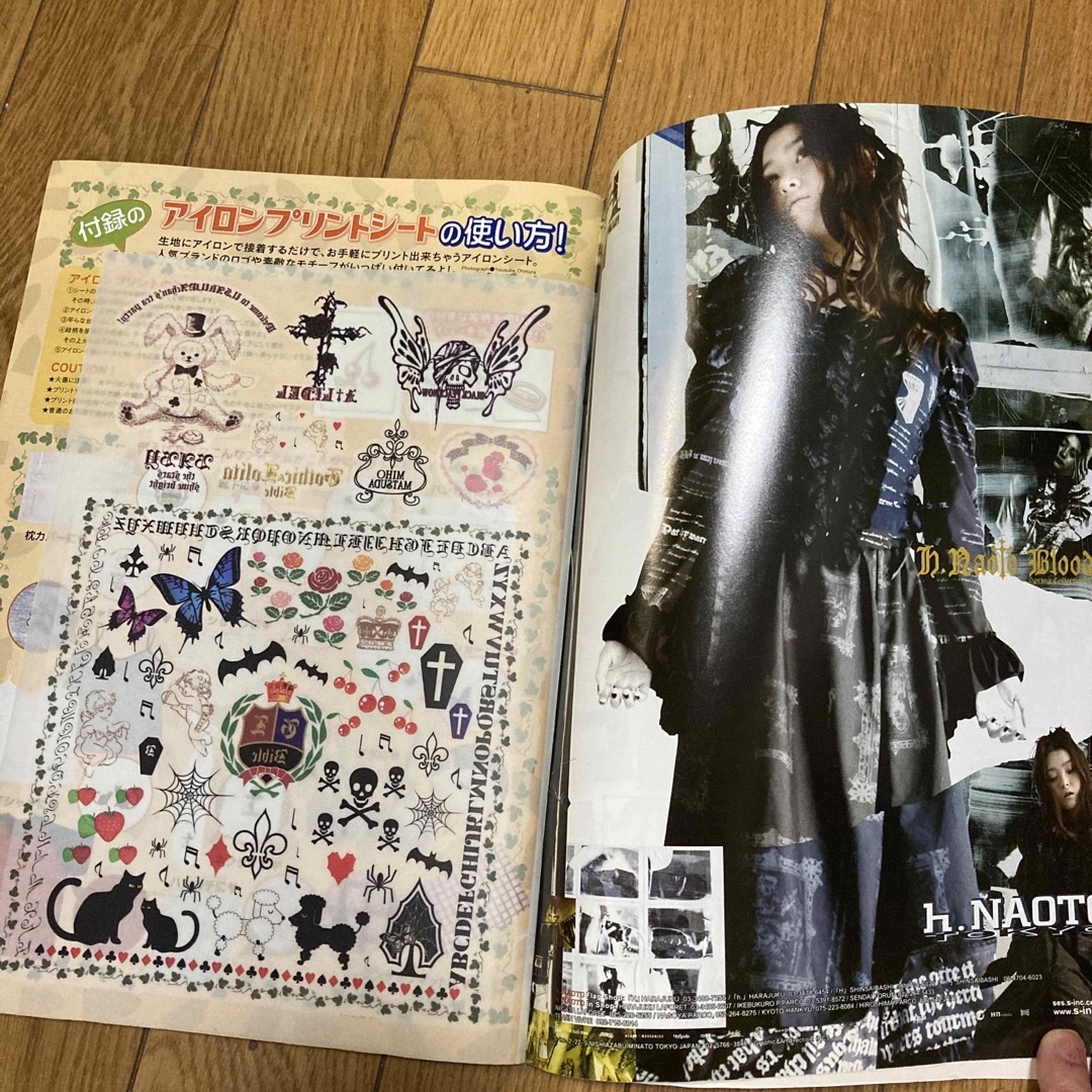 ゴシック&ロリ-タバイブルエクストラ ゴスロリ 型紙付き ゴシック&ロリ-タバイブルエクストラ ゴスロリ 型紙付き