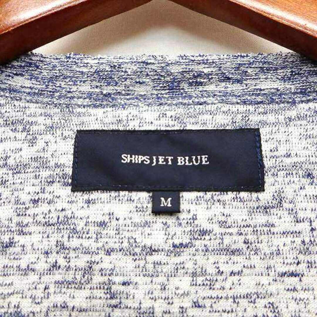 SHIPS JET BLUE(シップスジェットブルー)のシップスジェットブルー SHIPS JET BLUE カーディガン パイル生地 メンズのトップス(カーディガン)の商品写真