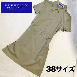 バーバリーブルーレーベル(BURBERRY BLUE LABEL)のBURBERRY ブルーレーベル　シャツワンピース　ホースロゴ　チェック(ひざ丈ワンピース)