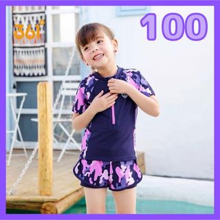 女の子 半袖 ラッシュガード 100 迷彩 パープル  短パン セパレート 水着(水着)