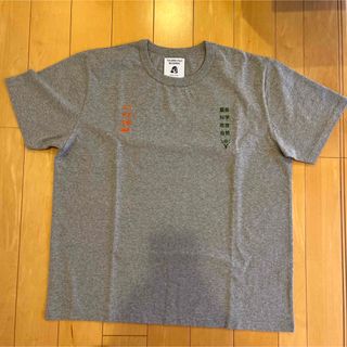 タコマフジレコード(TACOMA FUJI RECORDS)の芸術科学思想自然S2W8札幌鱒釣 TEE(Tシャツ/カットソー(半袖/袖なし))