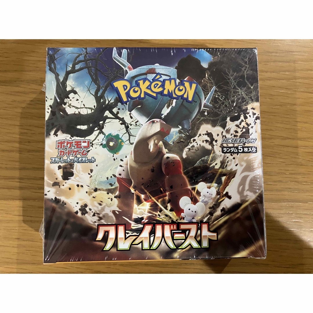 ポケモンカード　クレイバースト新品未開封1BOX 新品未開封シュリンク付