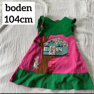 ボーデン(Boden)の【104】bodenアップリケワンピース(ワンピース)