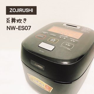 【新品未開封】ZOJIRUSHI NW-ES07-BZ