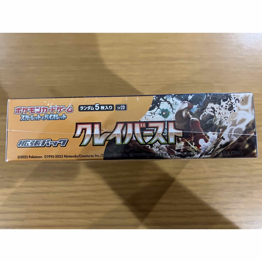 ポケモンカード クレイバースト新品未開封1BOXシュリンク付き ポケモンカード クレイバースト新品未開封1BOXシュリンク付き