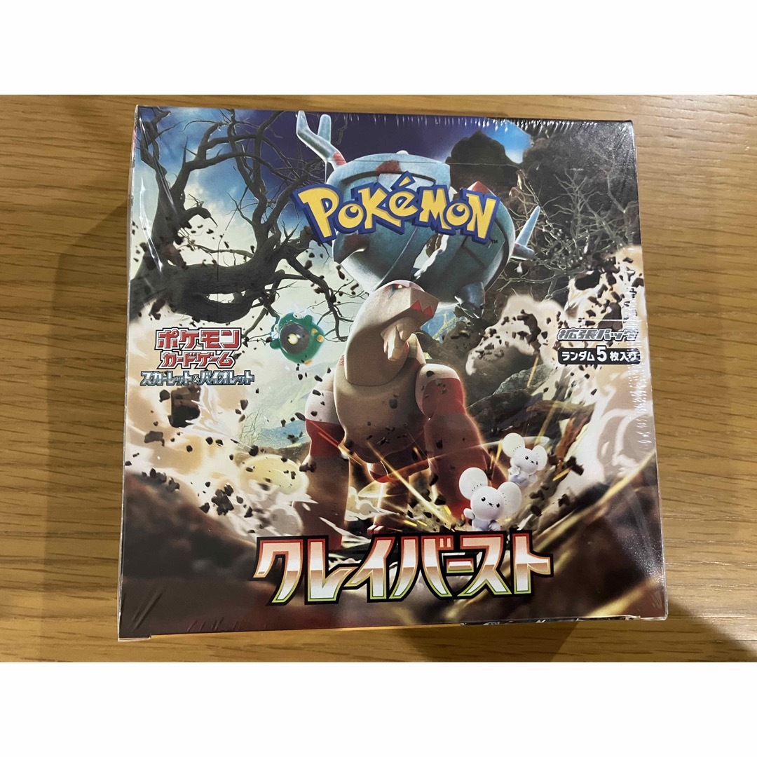 ポケモンカード クレイバースト新品未開封1BOXシュリンク付き-